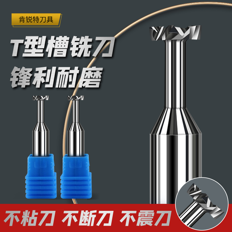 Xtbs Carbide T-Type Milling Cutter for Aluminum, T-Type Cutter Diameter 2-20t, Cutter Thickness 0.3-10, Three-Sided Cutting Edge t Cutter Xtbs Carbide T-Type Milling Cutter for Aluminum, T-Type Cutter Diameter 2-20t, Cutter Thickness 0.3-10, Three-Sided Cutting Edge t Cutter