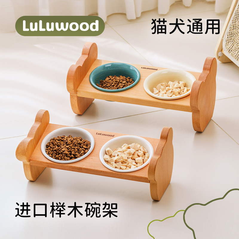 Luluwood Pet Solid Wood Beech Cat and Dog Bowl Stand Double Bowl Ceramic Food Bowl Cat Drinking Water Anti-Spill Neck Protection Luluwood Pet Solid Wood Beech Cat and Dog Bowl Stand Double Bowl Ceramic Food Bowl Cat Drinking Water Anti-Spill Neck Protection
