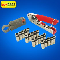 Head crimping tool set coaxial cable stripper squeeze pliers video cable cable installation set