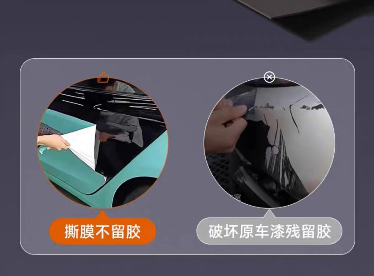 Car Color Changing Film Pet Whole Car Body Car Tpu Car Clothing Car Film Piano Black Shy Powder Flowery Powder