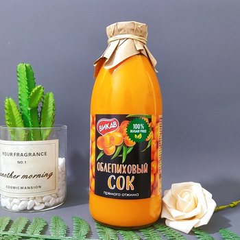 750ml authentic russian original bottle imported sea buckthorn juice sea buckthorn original berry juice drink drink
