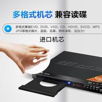 BBK HD901 BBK new DVD player 5 1DTSMP4 full format DVD player VCD player