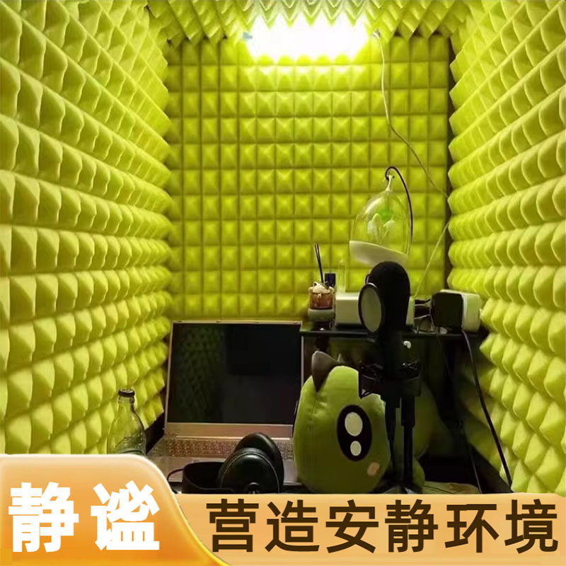 シンプルなレコーディングスタジオ 自宅録音素材 ヒマラヤオーディオ 取り外し可能 取り外し可能 部屋ミキシング 完全密閉型 防音スタジオ