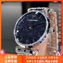 (Xiaowu Luxury Products) Watch Womens Gypsophila Fashion Womens Watch Bright Starry Sky Gift Box Quartz Watch AR11091