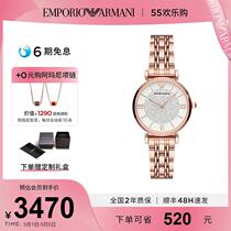 (Xiaowu Luxury Products) Gypsophila Watch Feminine Fashion Rhinestone Rose Gold Quartz Watch AR11244
