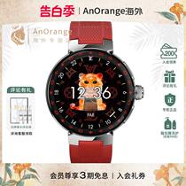 (Xiaowu Shepin) Mens Watch LIGHT UP Multifunctional Smart Watch QBB188