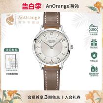 (Xiao Wu Luxury Products) New Womens Medium Size Silver Dial Round Watch Business Versatile Watch