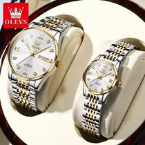 (Xiaowu Shepin) New Top Ten Famous Brand Mens and Womens Couple Watches Mechanical Watches A Pair of Waterproof Fashionable Steel Straps for Men