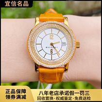 (Xiaowu Luxury Products) SOLOTEMPO Series 18k Gold Diamond British Watch Womens 9 8 New ST29WGL