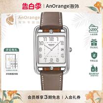 (Xiaowu Shepin) New Mens Classic Calfskin Long Strap Casual and Versatile Large Watch