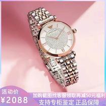 (Xiaowu Shepin) Gypsophila Watch Light Luxury Womens Diamond-encrusted Waterproof Chinese Valentines Day Mothers Day Gift Watch for Women