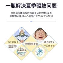 Yamei Mosquito Repellent Cream Repellent Mosquito Lotion 55g outdoor long-lasting deet repellent 5 bottles