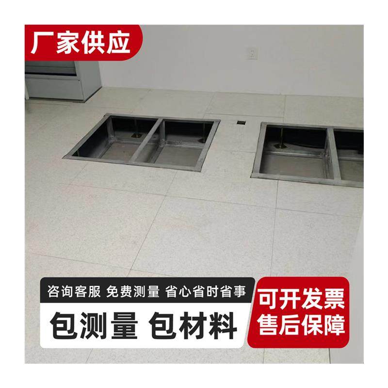 All-Steel Data Center Calcium Sulfate Anti-Static Flooring 600×600 Elevated Movable Anti-Static Panels Direct from Manufacturer