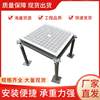 All-Steel Anti-Static Flooring 600X600 Server Room Anti-Static Raised Floor Movable Pvc Flooring Weak Current Network Flooring