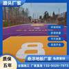Outdoor Plastic Suspended Floor Kindergarten Track School Splicing Sports Non-Slip Waterproof Basketball Court Suspended Floor