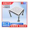 All-Steel Anti-Static Flooring 600X600 Server Room Anti-Static Raised Floor Movable Pvc Flooring Weak Current Network Flooring