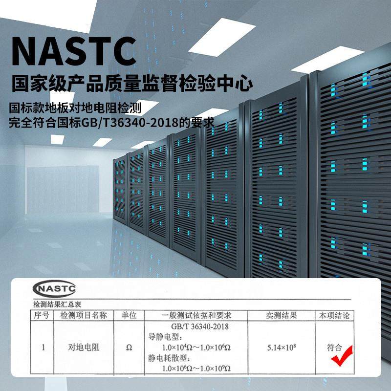 National Standard All-Steel Anti-Static Floor 600 600 Computer Room Pvc Anti-Static Elevated Movable Floor Weak Current Network