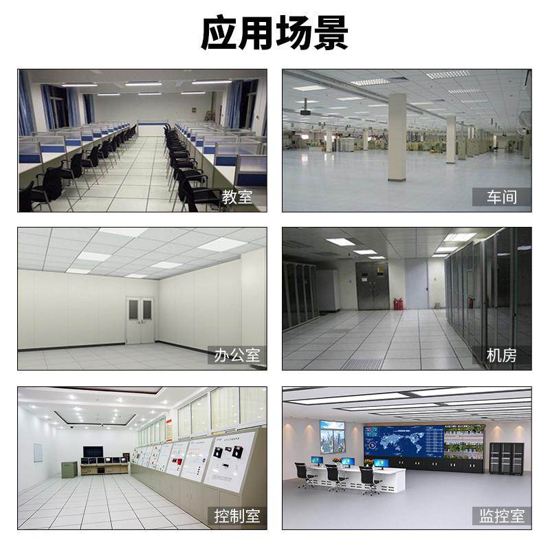 National Standard All-Steel Anti-Static Floor 600 600 Computer Room Pvc Anti-Static Elevated Movable Floor Weak Current Network