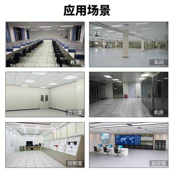 National Standard All-Steel Anti-Static Floor 600 600 Computer Room Pvc Anti-Static Elevated Movable Floor Weak Current Network
