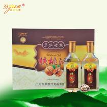 Sanshan Qijue Walnut Oil Gift Box 250ml*2 Local cold-pressed Guangyuan specialty as a gift for family and friends