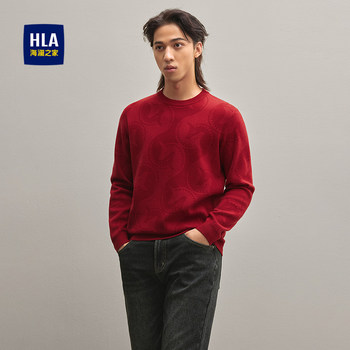 Hailan home pullover knit sweater men Hailan home pullover knit sweater men