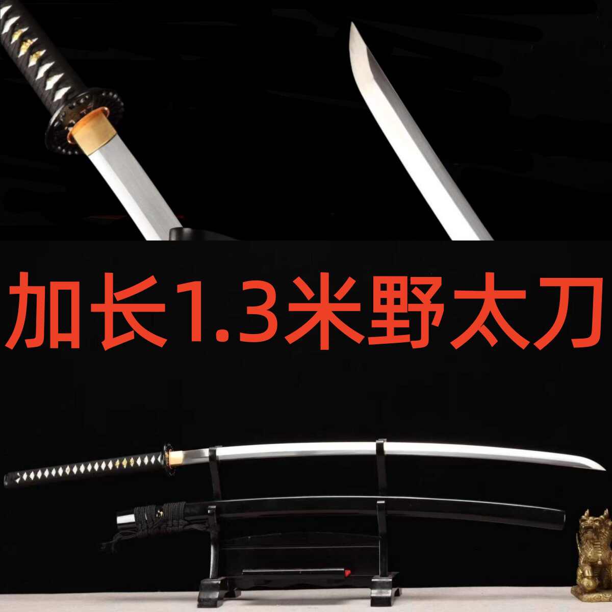 日本冷兵器- Top 100件日本冷兵器- 2026年7月更新- 淘宝Taobao｜天猫Tmall