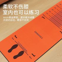 Standing long jump test special mat non-slip home training equipment special standard long jump mat for high school entrance examination sports