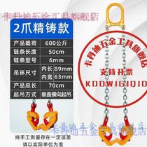 Cardandi oil drum single hook oil drum hook lifting clamp double chain grab bucket clamp forklift lifting hook plastic bucket iron