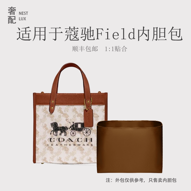 Nestlux Luxury Accessory Suitable for Coach Field 22/30/40 Tote Liner Bag, Nylon Waterproof and Lightweight
