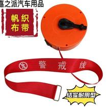 Tangshan thickened canvas safety warning line construction protective warning tape nylon warning isolation tape disc type extra thick warning tape