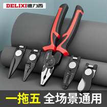 Delixi electricians pliers with interchangeable heads multi-functional wire stripping pliers wire pliers iron sheet shears one-to-five pliers for electricians