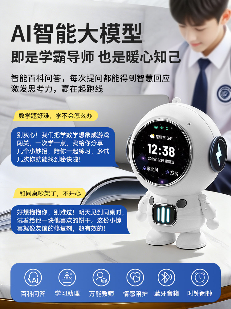 Bean Bag Ai Intelligent Conversation Toy Deepseek Chat Desktop Astronaut Robot Companion Birthday Gift