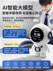 Bean Bag Ai Intelligent Conversation Toy Deepseek Chat Desktop Astronaut Robot Companion Birthday Gift
