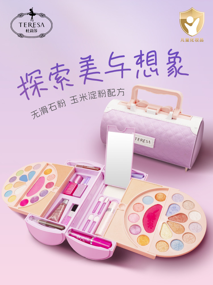 Kole Bear Children's Cosmetics Toy Set Non-Toxic Girl Birthday Gift Kids Princess Makeup Box Nail Polish