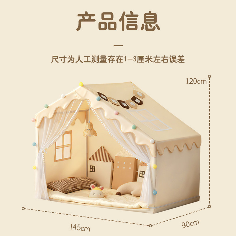 Kole Bear Children's Tent Indoor Girl's Princess House Castle Room Baby Playhouse Secret Base Girls' Toys