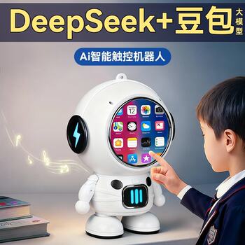 Bean Bag Ai Intelligent Conversation Toy Deepseek Chat Desktop Astronaut Robot Companion Birthday Gift