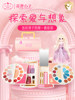 Kole Bear Children's Cosmetics Toy Set Non-Toxic Genuine Girls' Birthday Gift Princess Makeup Box Nail Polish