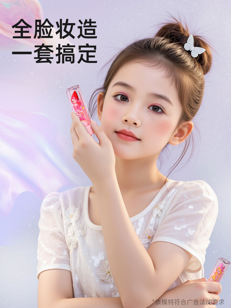 Kole Bear Children's Makeup Gift Set Non-Toxic Set Little Girl Toy Cosmetics Stage Makeup Princess Gift