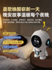 Bean Bag Ai Intelligent Conversation Toy Deepseek Chat Desktop Astronaut Robot Companion Birthday Gift