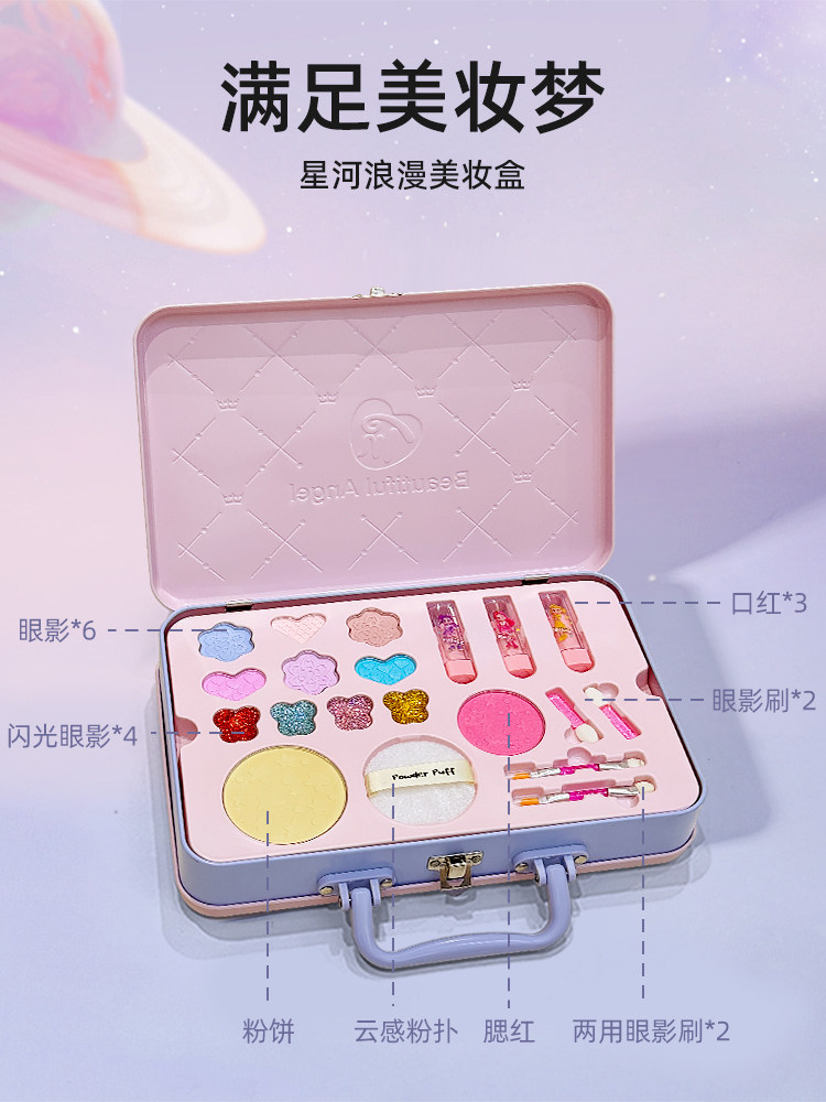 Kole Bear Children's Makeup Gift Set Non-Toxic Set Little Girl Toy Cosmetics Stage Makeup Princess Gift