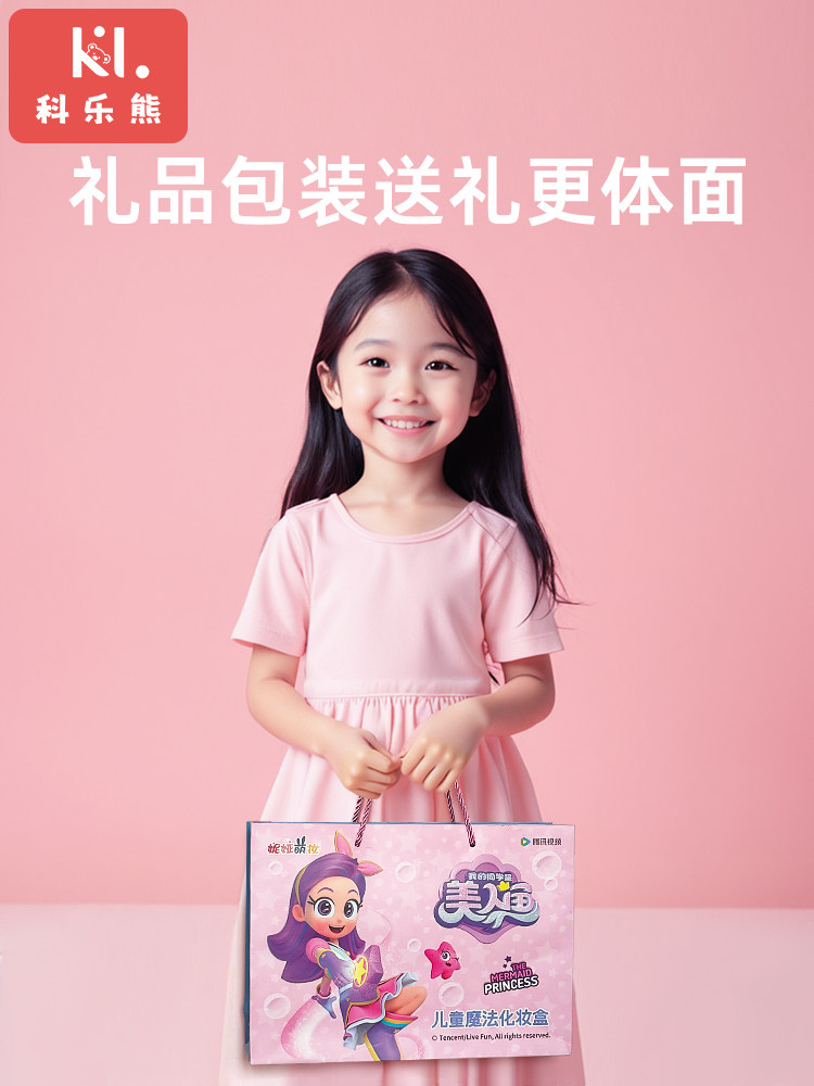 Kole Bear Children's Makeup Gift Set Non-Toxic Set Little Girl Toy Cosmetics Stage Makeup Princess Gift