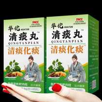 (Huatuo Qingtan Pills) It is difficult to cough up phlegm and it is difficult to swallow the herbal medicine Momordica grosvenori licorice and tangerine peel to clear phlegm and heat.