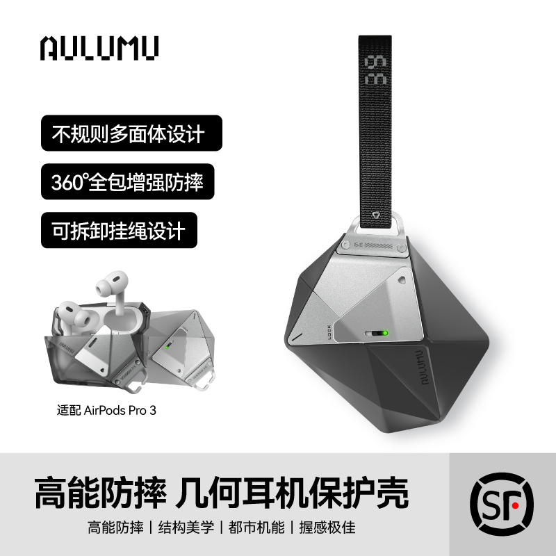 Aulumu/Aulum Is Suitable for the New Apple AirPods Pro 3Rd Generation Noise-Cancelling Version, Shock-Absorbing and Anti-Fall Earphone Case, Functional Windproof Earphone Case with Lanyard, Full-Cover Earphone Protective Case, Matte Translucent Case