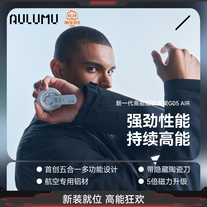 Aulumu Is Suitable for Iphone, Apple, Huawei, Aluminum Alloy Magsafe Magnetic Stand with Box Opener Aulumu Is Suitable for Iphone, Apple, Huawei, Aluminum Alloy Magsafe Magnetic Stand with Box Opener