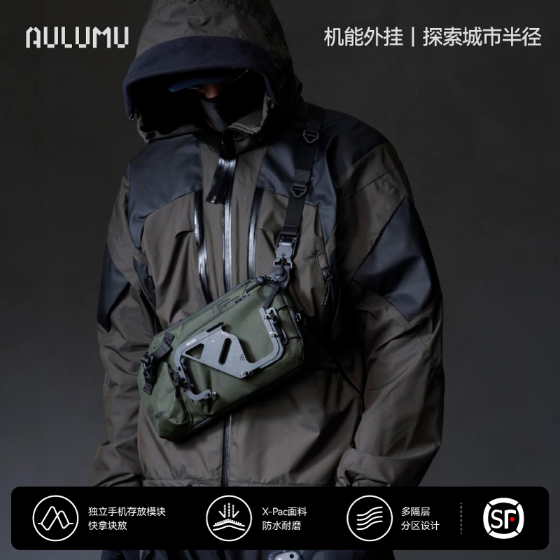 Aulumu/Aulumu Single-Shoulder Crossbody Bag, Multi-Functional with Magnetic Compartment, Commuter Messenger Bag, Waterproof, Large Capacity, Men's Aulumu/Aulumu Single-Shoulder Crossbody Bag, Multi-Functional with Magnetic Compartment, Commuter Messenger Bag, Waterproof, Large Capacity, Men's