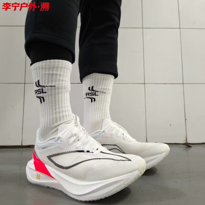 2026 Li-Ning Outdoor·Sufei 5C Carbon Plate Running Shoes Men's 2026 New Professional Marathon Running Shoes Discount