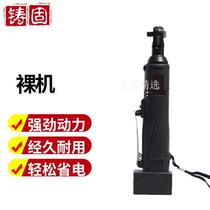 Degree hand dance wheel hand type wrench electric rack hand trigger solid platform 9 moving lithium bare wrench ratchet straight cast 0