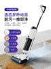 Floor Cleaning Machine with Integrated Suction and Mopping, Three-In-One Household Robot for Mopping, Sweeping, Vacuuming, Electric Mop with Automatic Cleaning