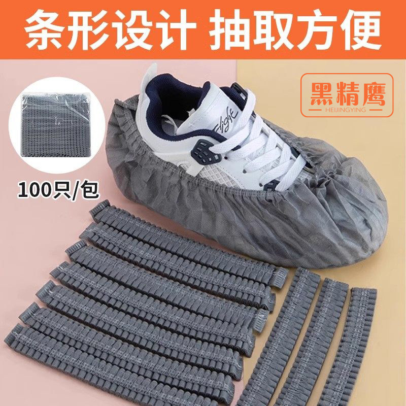 厚みが増し、サイズが大きくなった使い捨てシューズカバー、帯状の不織布製フットカバー、屋内・家庭用、新スタイル、工場の無塵作業場