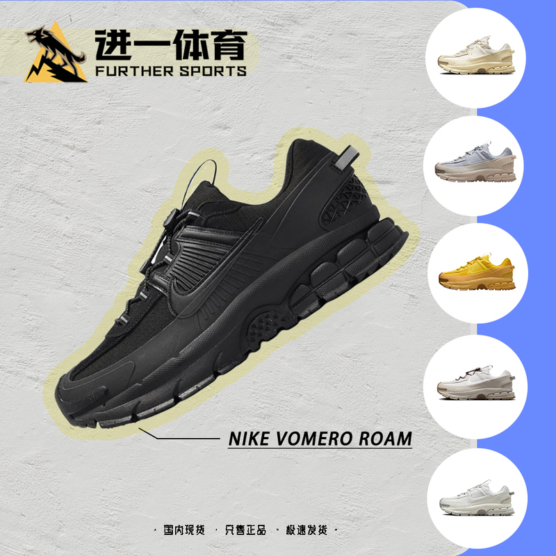 Nike Vomero Roam Nike Year of the Horse Running Shoes Mairou 5 Men's and Women's Sports Shoes Fv2295-002 Nike Vomero Roam Nike Year of the Horse Running Shoes Mairou 5 Men's and Women's Sports Shoes Fv2295-002